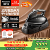 松下（Panasonic）【烫衣神器】手持挂烫机20g/min水箱0.15升无线电熨斗家用大功率大蒸汽熨烫机高效除皱NI-L93R-K