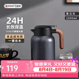 艾曼格（IMOGY）艾曼格保温水壶家用保温壶大容量热水壶316L不锈钢保暖壶