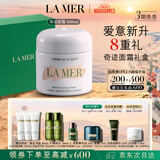 海蓝之谜（LA MER）奇迹面霜100ml修护紧致护肤品套装化妆品礼盒七夕情人节生日礼物