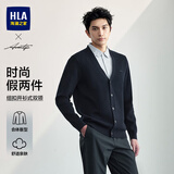 HLA海澜之家开衫假两件针织衫男26新款轻商务长袖双领外套毛衣男秋冬