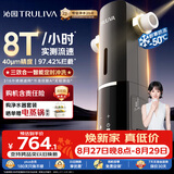 沁园前置过滤器家用  8T自动清洗反冲洗防冻防爆40微米自来水过滤器 实时水压监测全屋净水P-O7712