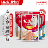 伊纳宝猫零食妙好湿粮包混合口味60g*12包