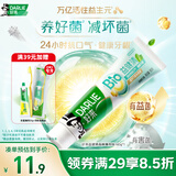 好来（DARLIE）原黑人益健清牙膏24H长效抗口气活性益生元平衡菌群森林薄荷160g