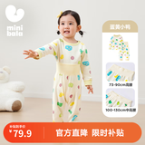 迷你巴拉（minibala）【植物芯】儿童纯棉保暖打底套装男女童宝宝秋衣秋裤迷你巴拉巴拉 蛋黄小鸭（A类100%棉，5~15℃） 80 cm 【9-12个月】