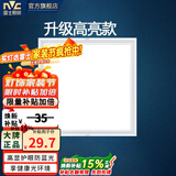 雷士（NVC）面板灯 集成吊顶灯 嵌入式led吸顶灯卫生间平板厨卫防潮 16W雾银 300*300 正白光