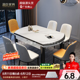简臣（JIANCHEN）岩板实木餐桌椅组合可伸缩折叠意式家用现代简约方圆可变餐厅家具 1.5m一桌8椅【升级实木椅】 12m m厚度岩板+电磁炉