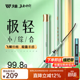 沃鼎王者神剑极轻小综合鱼竿手竿超轻硬台钓碳素钓鱼杆全套野钓鲫鱼竿 4.5m 极轻小综合【至轻至韧-四季通钓】