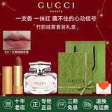 古驰（GUCCI）香水竹韵女士淡香水持久清新花悦绮梦罪爱香氛 教师节生日礼物女 【礼盒套装】竹韵淡50ml+绒雾217