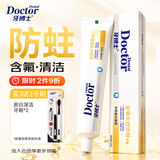 牙博士 防蛀牙膏 除臭清新口气儿童成人护龈固齿220g*1