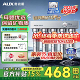 奥克斯（AUX）净水器家用直饮厨房超滤净水机大流量不锈钢自来水过滤器无废水免插电商用净饮机国家补贴 上门安装（享11芯）丨终身免费送滤芯