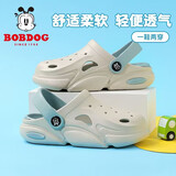 巴布豆童鞋男童夏季软底洞洞鞋儿童拖鞋117542169浅麻灰/水月蓝30-31