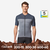 迪卡侬（DECATHLON）公路自行车RCR骑行服男打底衫背带短裤装备 RC500骑行短袖 复古灰色 L