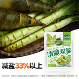 吉香居清脆双笋25g*10袋 莴笋竹笋脆笋减盐开味小菜早餐即食下饭菜咸菜