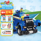 汪汪队立大功（PAW PATROL）玩具车狗狗巡逻车玩具套装声光玩具儿童生日礼物儿童-终级警车