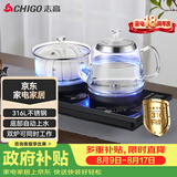 志高（CHIGO）全自动上水电热水壶 茶台烧水壶一体机 嵌入式泡茶电茶炉茶桌茶具套装316发热盘JBL-S9980