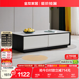 全友家居 茶几小户型岩板茶台现代简约客厅储物收纳茶桌子家具