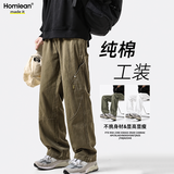 Homlean美式纯棉休闲裤男秋季小众潮牌复古宽松工装长裤子HS60卡其色2XL