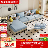 全友家居现代简约实木框架布艺沙发家用大户型客厅贵妃位转角沙发家具