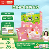 爷爷的农场冻干奶酪块草莓味宝宝儿童零食奶酪芝士块高钙高蛋白奶酪20g
