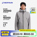 迪卡侬（DECATHLON）硬壳冲锋衣男女春秋登山防风防水单层夹克风衣运动外套MH500 男款-星际灰-亚洲版 加内胆选大一码 S