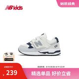 NEW BALANCE0-4岁春夏婴幼童舒适可爱百搭学步鞋530S