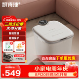 凯诗捷（KASJ）泡脚桶全自动按摩足浴盆智能加热恒温足疗洗脚送长辈礼品生日K3-Z白色