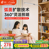 孩视宝落地灯全光谱阅读护眼灯学习台灯钢琴灯FS706C