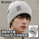 GRGN帽子男士冬季防风保暖毛线针织帽潮流百搭棉帽骑车加绒包头冷帽