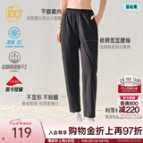 安踏（ANTA）自由裤丨透气冰丝直筒裤女裤夏季新款宽松休闲轻薄速干运动长裤 【冰丝防晒直筒裤】基础黑-3 | 利落出街 质感有型 M /女165