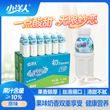 妙恋经典妙恋乳味饮料345g*12瓶 整箱 儿童奶饮料 原味