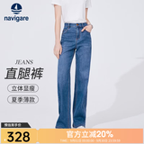 Navigare意大利小帆船牛仔裤女装春春秋季显瘦直筒裤薄款透气休闲长裤 牛仔蓝 M