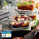 宜家（IKEA）365+附盖食品盒玻璃保鲜盒上班族饭盒透明便当盒分装盒 正方形600ml