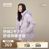 波司登反季冬羽绒服女士时尚商务宽松休闲加厚90绒连帽百搭外套