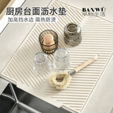 半物生活硅胶沥水垫厨房台面斜坡滤水垫食品级水槽防水垫加厚洗碗隔水垫子