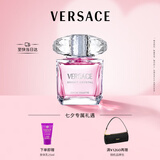 范思哲（VERSACE）丁禹兮同款粉耀晶钻女士香水30ml 生日礼物七夕情人节礼物送女友
