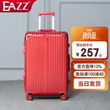 EAZZ【升级防刮】行李箱铝框拉杆箱旅行箱男女学生密码箱登机箱皮箱子 【升级一体铝框】婚庆大红 20英寸 =登机箱