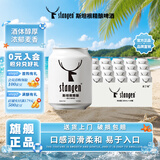 斯坦根（stangen）精酿德式小麦全麦白啤酒 250ml*24罐整箱装迷你小罐装 国庆送礼