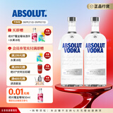 绝对伏特加伏特加 洋酒 洋酒  调酒基酒 长岛冰茶 瑞典原装进口鸡尾酒 原味 1000mL 2瓶