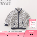 戴维贝拉（DAVE＆BELLA）春秋儿童外套男童秋装女童宝宝衣服童装男孩婴儿摇粒绒棒球服服装 波浪印花【DB396】 120 cm（建议身高110-120cm）
