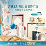 花西子【生日礼物】东方妆奁彩妆套装无暇锁妆化妆品礼盒淡妆教师节礼物