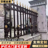 铝合金护栏别墅庭院围墙阳台护栏杆院子围栏花园栅栏防护隔离栏杆 款式5