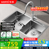 华帝（VATTI）厨房水槽S2 手工大双槽洗菜盆洗碗盆水池304不锈钢左右分区