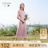 三彩2026春季新款优雅连衣裙一字领收腰A字裙中长轻礼服M
