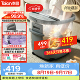 泰昌（Taicn）泡脚桶全自动按摩一体机加热足浴盆洗脚过小腿高深气囊2026新京东自营妈妈父亲节日礼物TC-055T