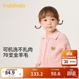 巴拉巴拉童装婴儿毛衣儿童冬季打底衫宝宝羊毛衫开衫保暖男童女童针织开衫