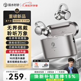 弱水时砂OPENFEEL MK2【重磅新品2026最新款】耳夹式蓝牙耳机无线开放式不入耳舒适佩戴运动通话降噪长续航