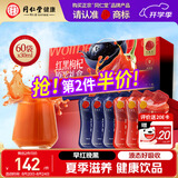 同仁堂品牌北京同仁堂红黑枸杞原浆礼盒1800ml男性适用送父母长辈礼物