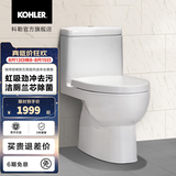 科勒（KOHLER）马桶坐便器五级旋风瑞琦连体坐便器节水双冲实体店款 马桶305mm坑距