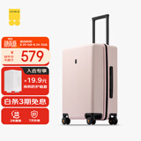 地平线8号（LEVEL8）行李箱密码拉杆箱男女托运大容量万向轮旅行者PC箱 24英寸冰川粉