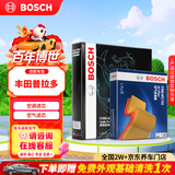博世（BOSCH）汽车空气滤芯+空调滤芯滤清器格适配丰田普拉多